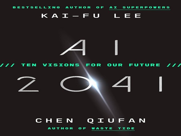 کتاب AI 2041