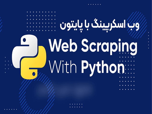 Web Scraping