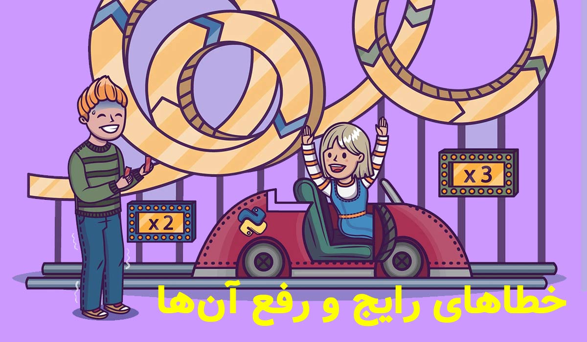 تابع Range در پایتون