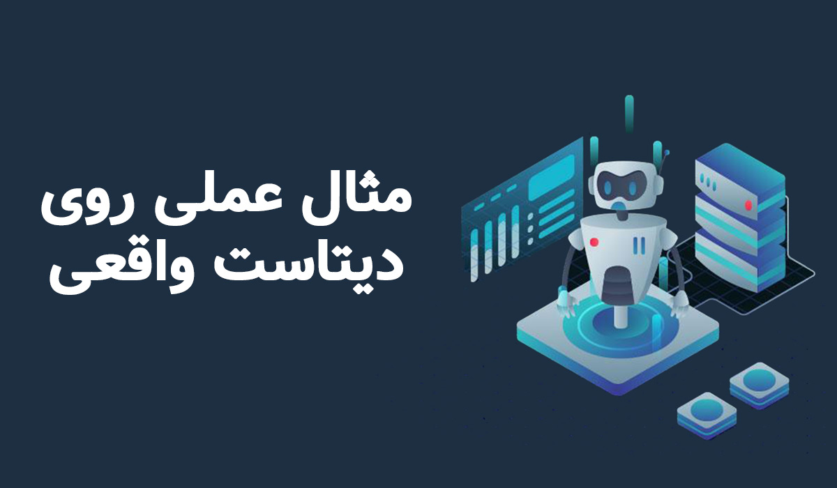 انتخاب ویژگی (Feature Selection) در داده