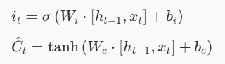 گیت ورودی (Input gate)